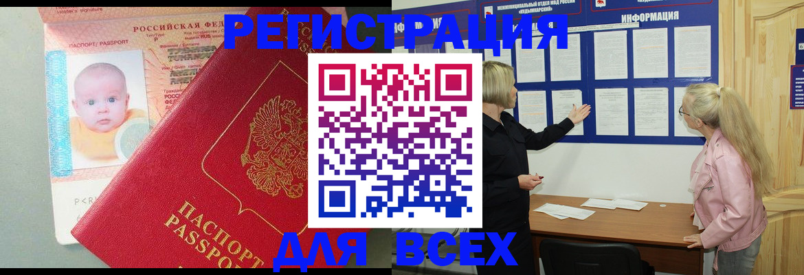 форма 3 в Омске