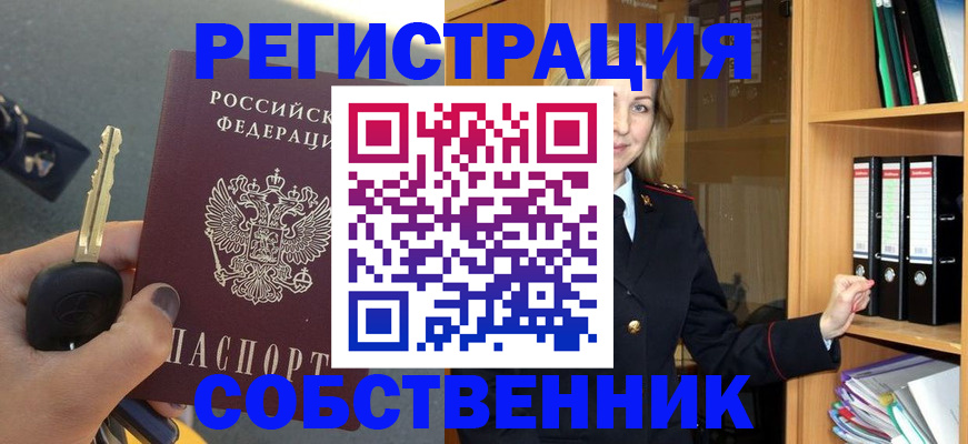 временная регистрация госуслуги в Омске